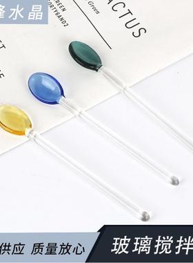 多彩玻璃搅拌棒精美玻璃勺调羹可爱创意长柄果汁咖啡用加勺子