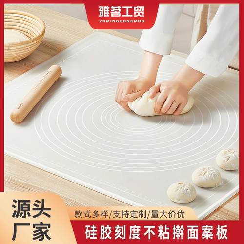 硅胶揉面袋加厚面板揉面大号案板不粘和面垫刻度擀面厨房烘焙用品