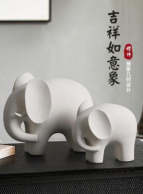 新房大象摆件动物玄关客厅家居办公室桌面电视柜装饰乔迁新居礼物