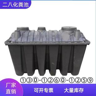 PE塑料化粪池沭阳新农村改造三格一体加厚地埋小型二八式塑料粪桶
