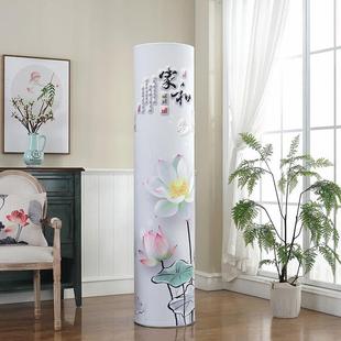 新款 小白鼠家居布艺防尘罩 韩版 全包圆柜机套空调罩立式
