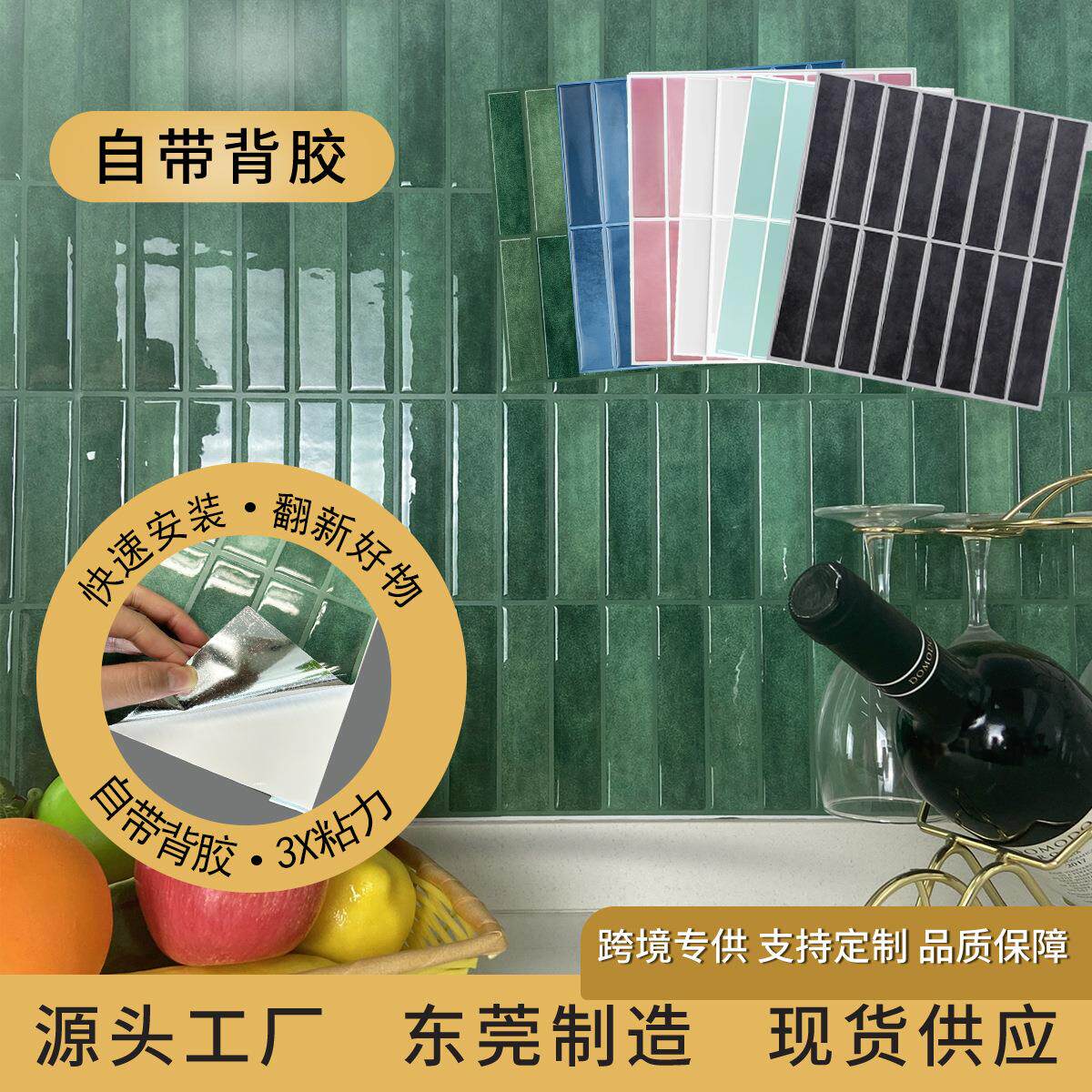 外贸爆款简约自粘墙贴方形滴胶墙纸厨房浴室用贴纸防水防油耐高温