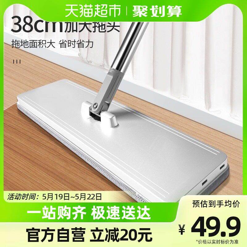 9V7T美丽雅免手洗平板推水拖把家用厨房一拖即净2023年新款懒人地