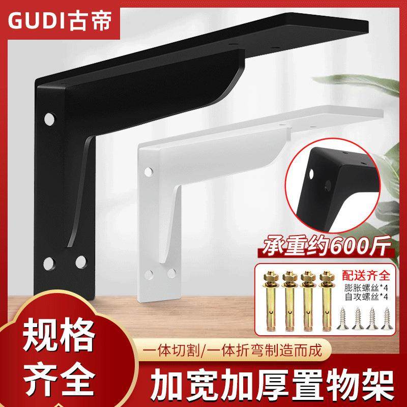 加厚三角支架墙上托架承重加宽一体成型三角冷轧钢固定支架层板托