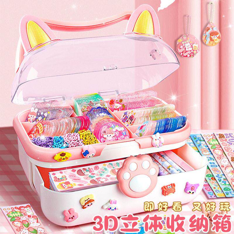 奶油胶咕卡套装DIY手帐贴纸全套材料收纳盒创意玩具女孩礼品