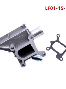 LF01-15-17Z 适用于马自达6 3 5 发动机出水口座铝合金 LF011517Z