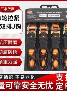 捆绑带4PC拉紧器拉力宽25mm棘轮带车棘轮紧线器棘轮绑带紧带器