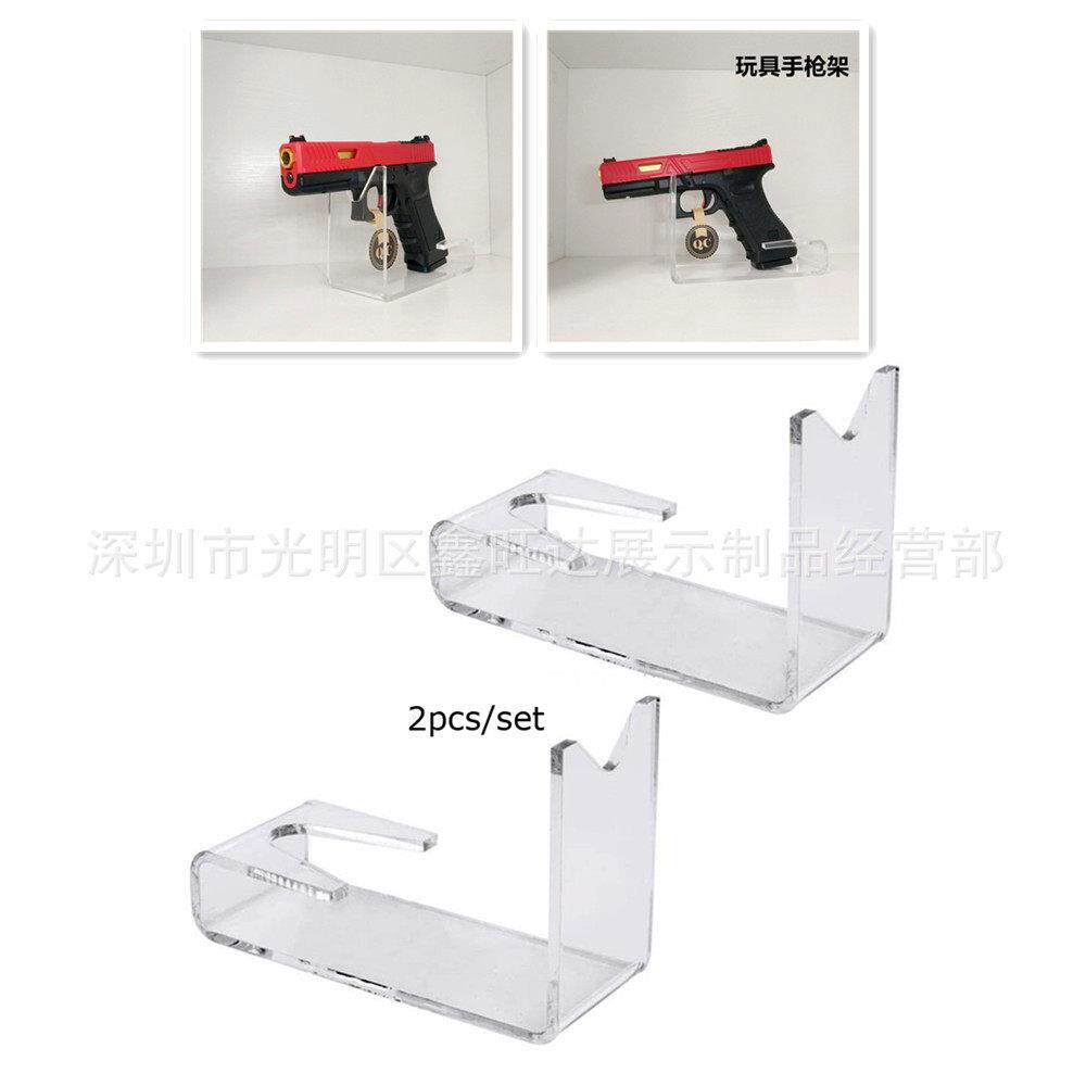 2个装玩具展示架 玩具模型气pistol支架 射击比赛手gun玩具架