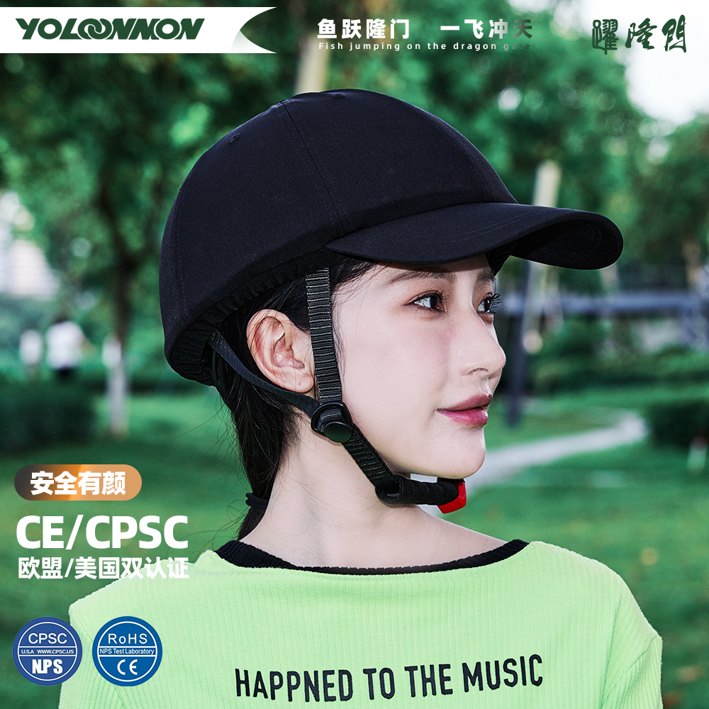 2025新款夏天头盔男女防晒防紫外线透气舒适骑行自行车头盔鸭舌帽