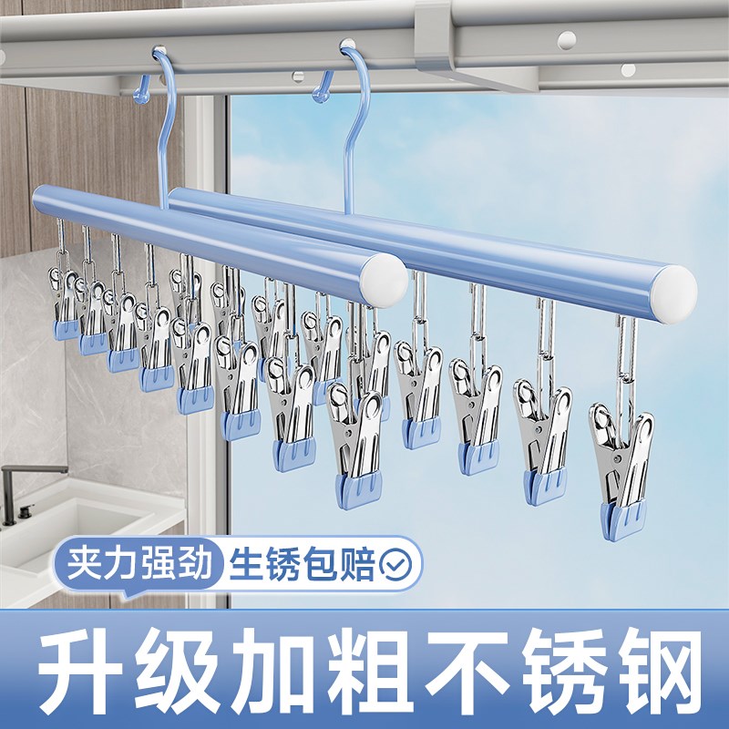 晒袜子神器家用挂衣多夹子晾衣架宿舍阳台凉内衣内裤婴儿袜夹