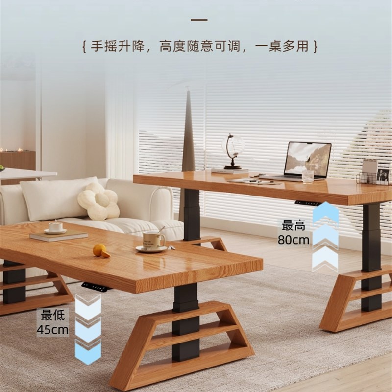 实木电动智能可升降茶几客厅原木大板餐桌两用手摇茶桌茶台小户型