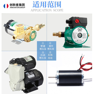 水流开关控制器家用增压泵水流感应自动开关冷热水水泵开关220v