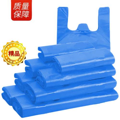 蓝色塑料袋超市专用袋外卖打包方便袋手提购物袋透明包装袋子批发