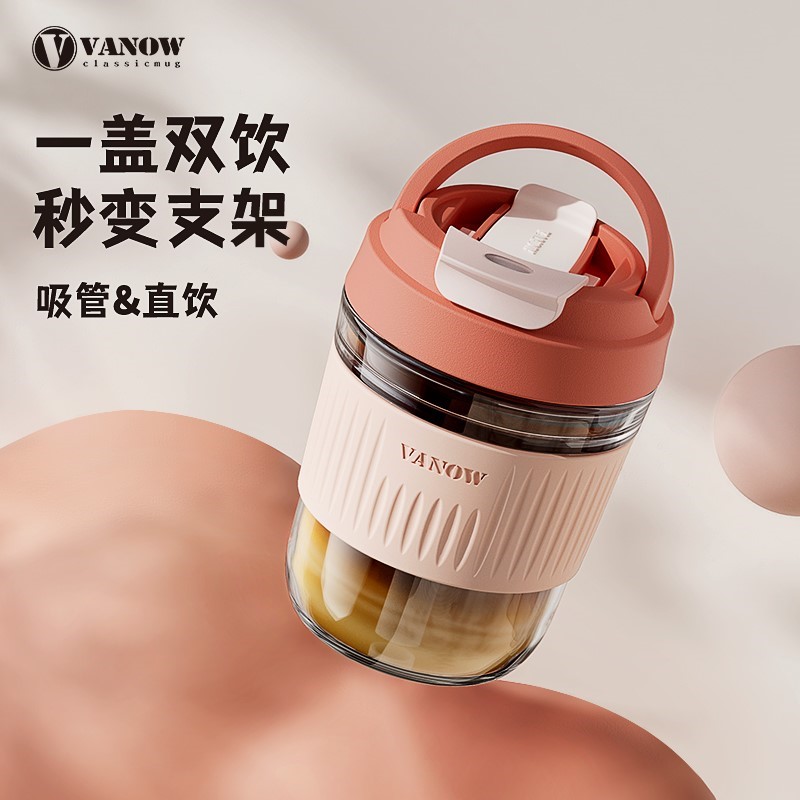 Vanow玻璃水杯女夏季带吸管2026新款便携高颜值果汁泡茶咖啡杯子图片
