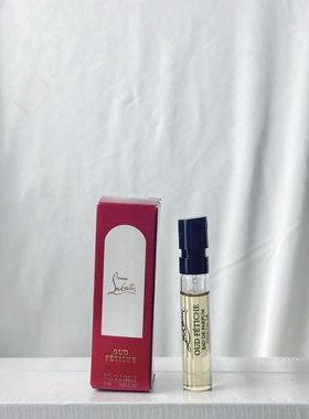 Christian Louboutin 萝卜丁Oud Fetiche椰香乌木香水小样试管2ml