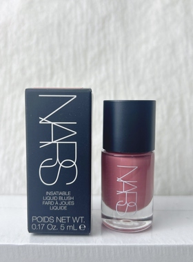 新品～NARS水光液体腮红OrgasmFantasy小样愉悦红/粉腮红5ml