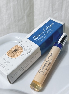Atelier Cologne欧珑赤霞橘光香水4ml小样带喷头 盒子微瑕
