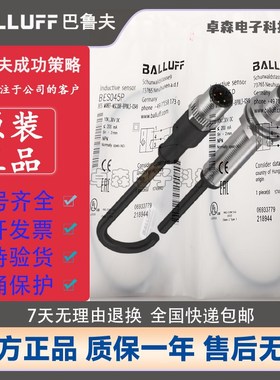 巴鲁夫/接近开关 BES 516-325-E4-C-PU-03 S4 324 326 370-G-E5-Y