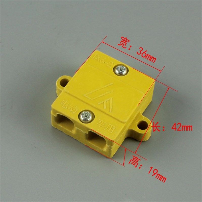 小金刚驱动电机接线盒,搬运/仓储/物流设备,叉车配件,淘宝优惠券,粉丝福利购,淘宝优惠卷