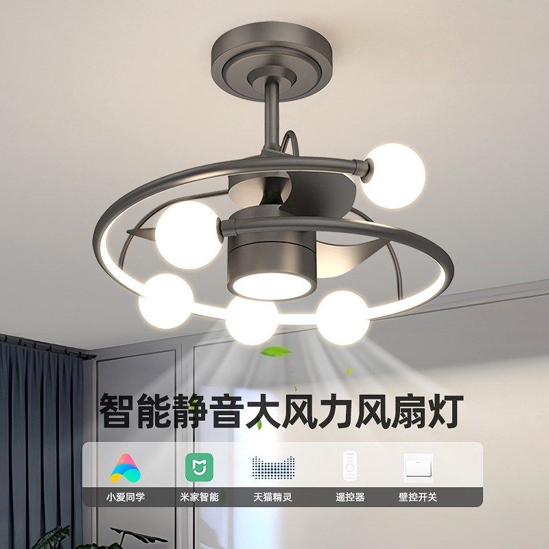 餐厅吊扇灯2024新款家用客厅卧室电扇灯摇头简约全光谱护眼风扇灯,家装灯饰光源,风扇灯,淘宝优惠券,粉丝福利购,淘宝优惠卷