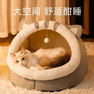 猫窝四季通用狗窝半封闭式宠物房子冬天保暖猫咪安全感窝猫屋睡窝