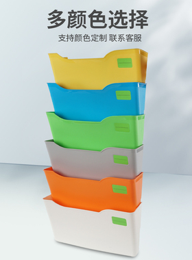 A4文件单据收纳盒挂墙壁式多层资料科室分类收纳篮架子生产车间架