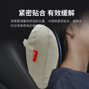 新款智己l6/LS6汽车头枕腰靠车载靠枕靠垫冲孔原车同色车用护颈枕