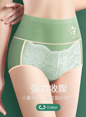 女士内裤女纯棉抗菌透气全棉高腰收腹纯棉质蕾丝大码三角裤头夏季