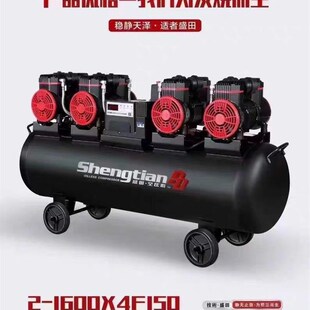 盛田1600W无油空压机喷涂专用30L气泵55L静音120喷漆155L机头配件