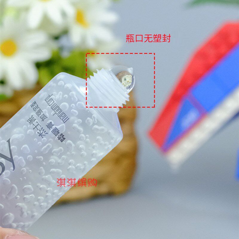 杰士派啫喱膏加强定型喷雾干胶持久保湿拉丁舞湿发自然造型便携装