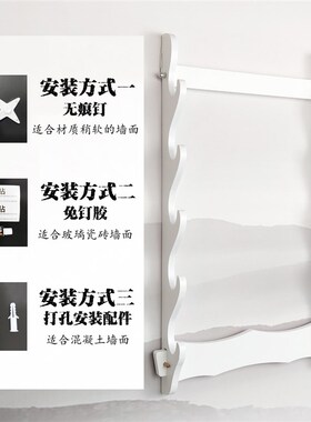 白色多层竹笛展示架笛子架子箫架洞箫摆放架挂墙笛箫架子琴行