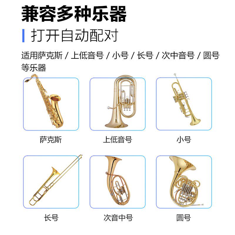 萨克斯无线麦克风舞台演出专业收音扩音二胡专用乐器话筒充电通用