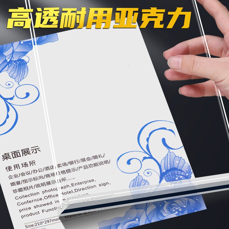 A4亚克力台卡架桌牌双面透明T型立牌a4抽拉强磁台A5桌卡签展示牌