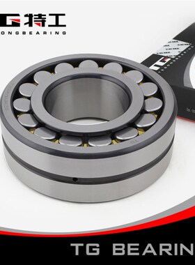 调心滚子轴承24122C/W33 特工TG三类轴承内径110外径180厚度69mm