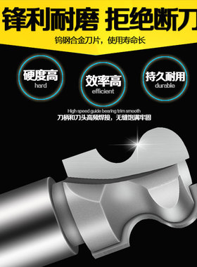 二弧指甲刀抽屉拉手刀柜门拉手刀开槽花边修边机铣刀挖槽刀雕刻机