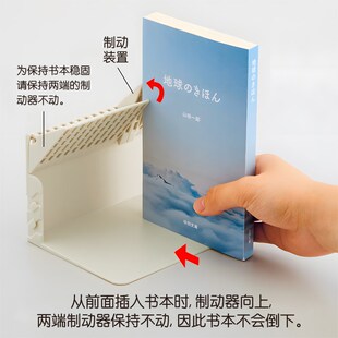 【丸子大人推荐】喜利 琴键 随心组合书立架阅读架 桌面站立书架