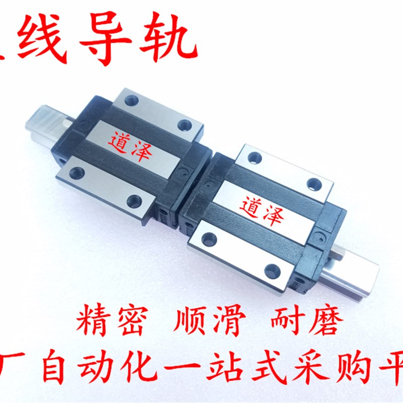 直线导轨SX2WTL/SX2WTZ/SX2WT28 G L-220/280/340/400/460/520