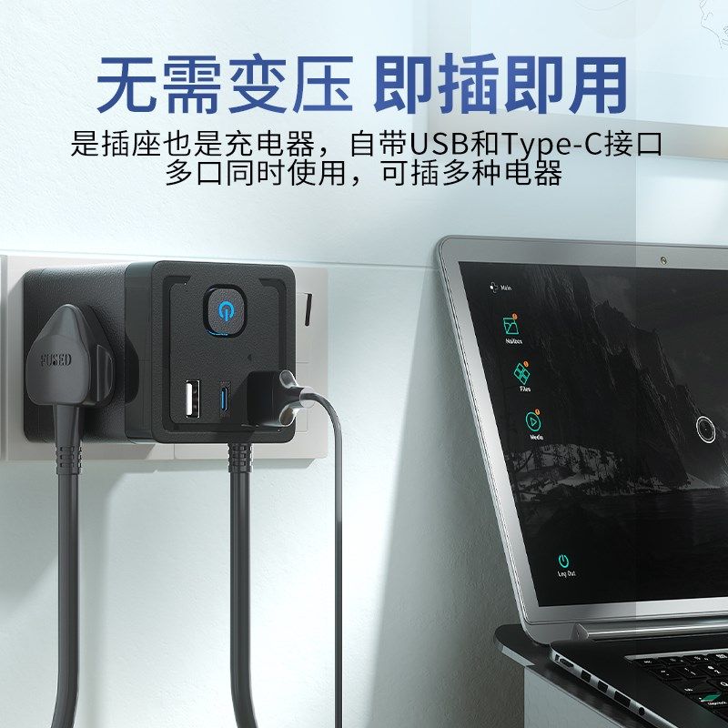 英标转换插头香港澳排插USB插座多功能插排新加坡马来西亚插线板,电子/电工,转换插头,淘宝优惠券,粉丝福利购,淘宝优惠卷