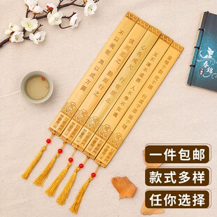 戒尺教师专用家法家用神器加厚竹条小学生送老师礼物创意竹板藤条