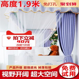 寝室到顶滑轨u型轨道遮光床帘宿舍上铺免打孔U型粘贴双滑轨道帘子