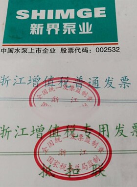 PP防腐耐酸塑料法兰水泵止回阀丝扣承插底阀DN40 50 65 80 100