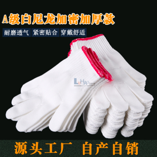 手套劳保耐磨黑色纯棉加厚白棉纱棉线尼龙呢绒劳动修车男工地干活