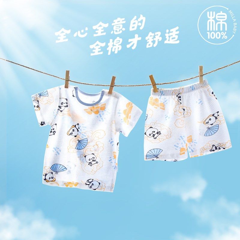 宝宝夏季短袖套装纯棉薄款男童女童婴儿夏装幼儿空调衣服儿童短裤,童装/婴儿装/亲子装,套装,淘宝优惠券,粉丝福利购,淘宝优惠卷