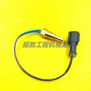 300 100 200 5水温传感器温度感应器塞怪手 120 适用于小松PC78