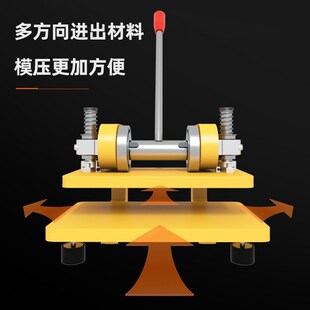 金致D1手动模切机取样小型压力机刀模下料D1MAX裁切皮革冲模压机