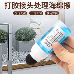 打胶抹平神器海绵擦神油接头结构胶玻璃胶美容胶美缝接口打胶神器