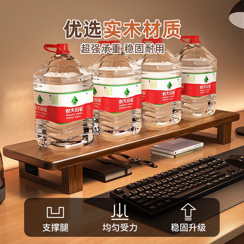 电脑增高架实木台式显示器支架屏幕托架办公室置物架桌面改造神器