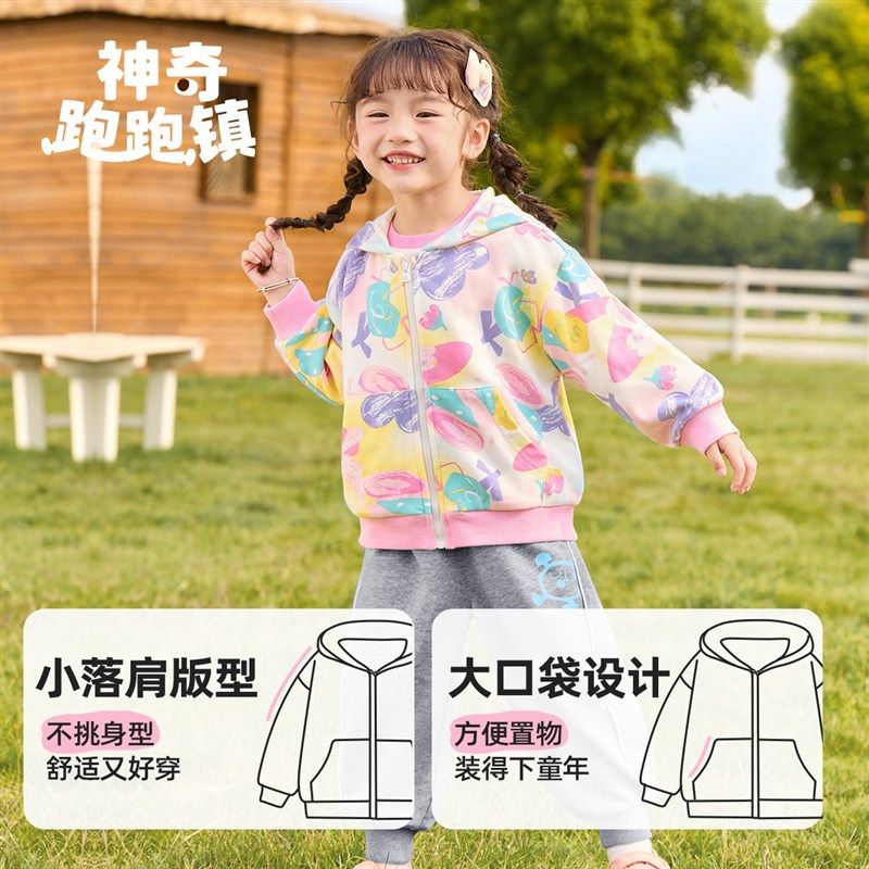 儿童外套连帽春秋款女童上衣新款开衫婴儿秋季童装宝宝衣服秋装,童装/婴儿装/亲子装,普通外套,淘宝优惠券,粉丝福利购,淘宝优惠卷