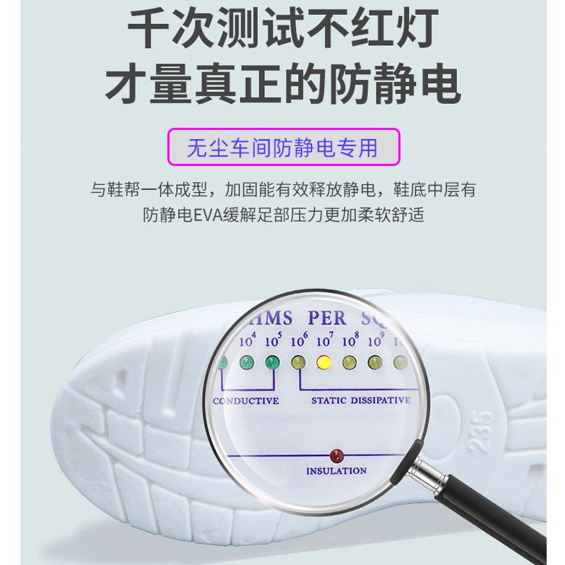 pu防静电软底四孔鞋灰色防静电鞋皮革四眼鞋软底加厚工作鞋白色皮