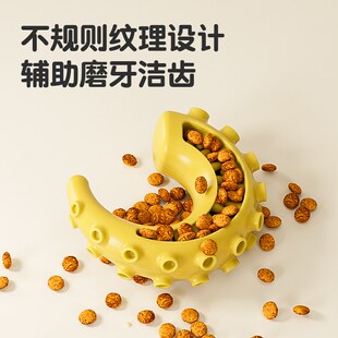 磨牙鱿鱼狗狗舔食玩具耐咬洁齿大小型犬慢食啃咬清洁口腔宠物用品